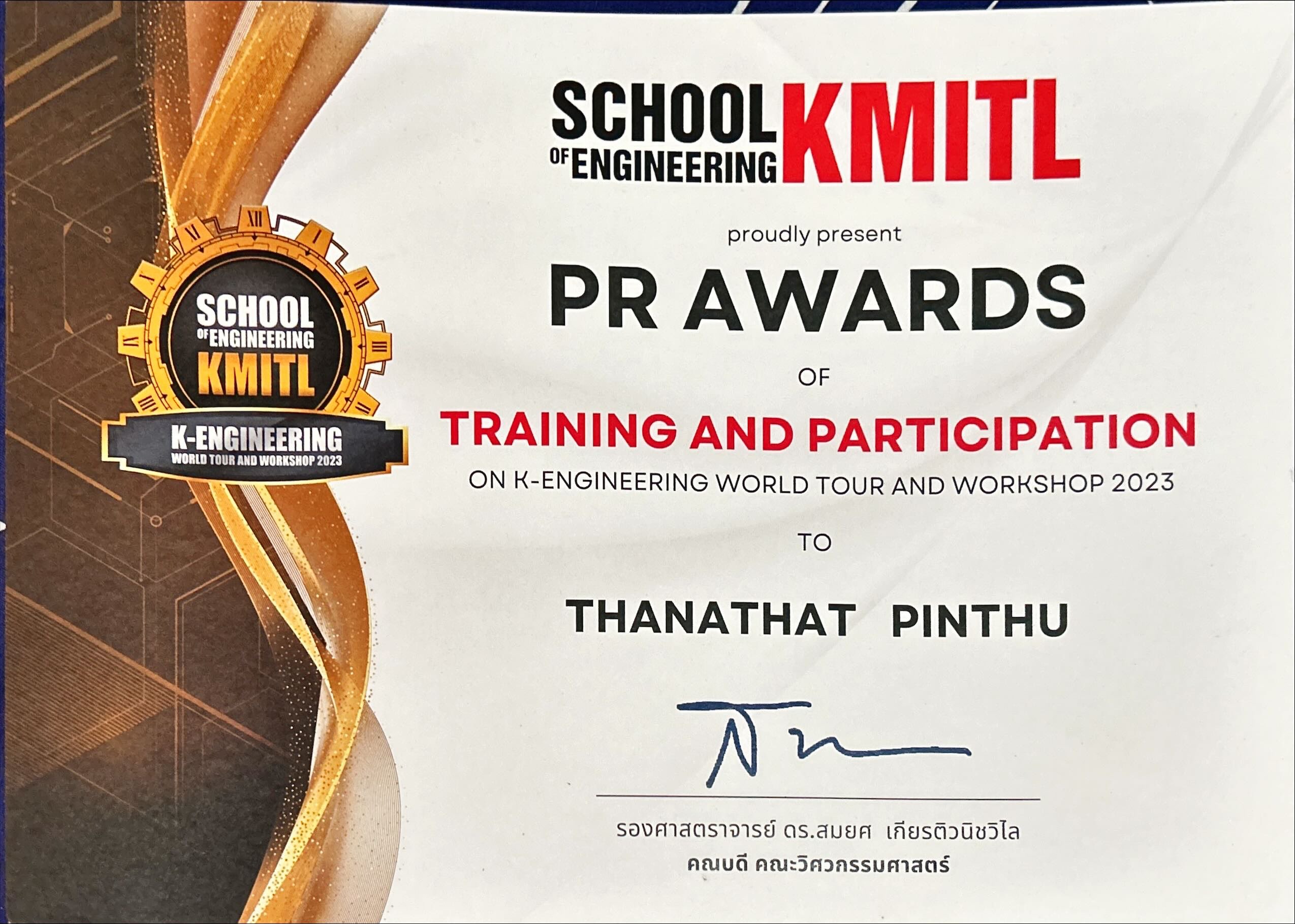 kmitl-image